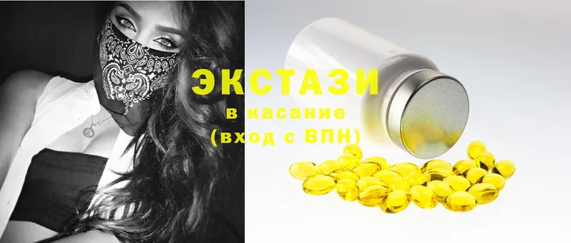 сколько стоит  Асино  Ecstasy ешки 