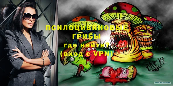 кокаин VHQ Алексеевка